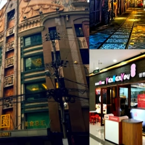 Top 10 Food Streets in Shanghai