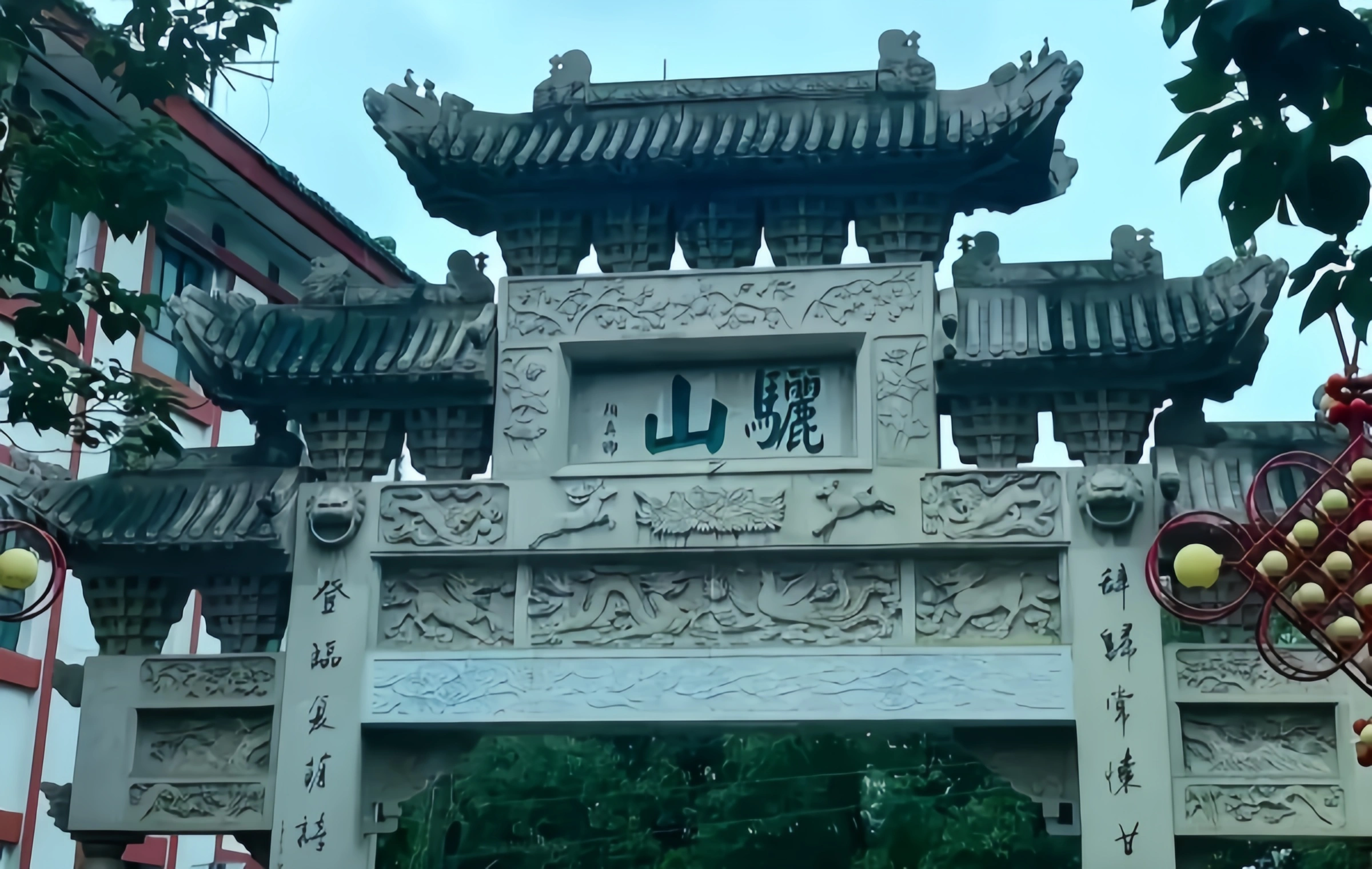 Lishan: A Natural Scroll Carrying Three Thousand Years of Chinese Historical Memory-2