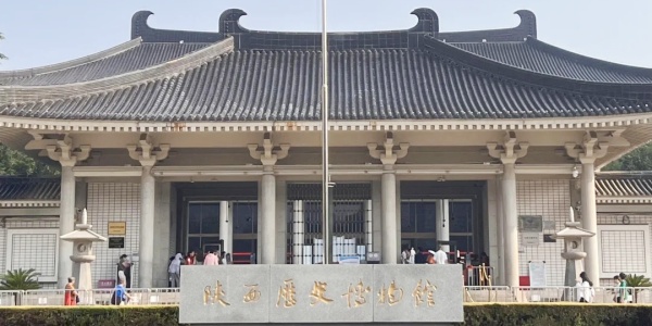 Shaanxi History Museum,xi'an tourist spots.jpg