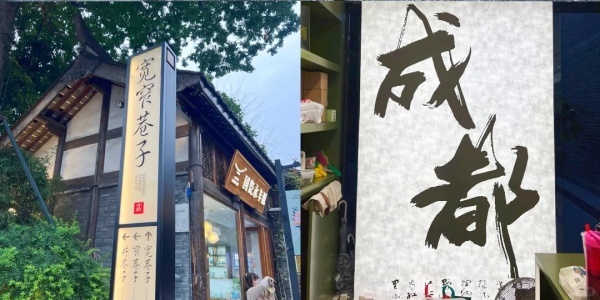 1741919827727.jpg Kuanzhaixiangzi Alleys,.jpg