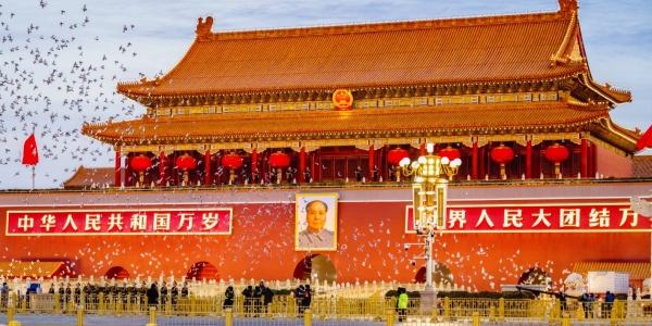 1741948167974.jpg Tiananmen Square.jpg