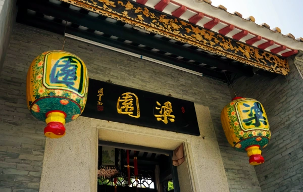 Liang Yuan: A Three-Dimensional Landscape Painting That Condenses the Spirit of Lingnan Scholars