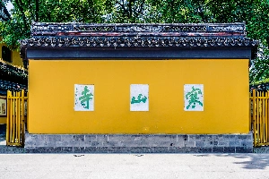 Temples and Religious Places