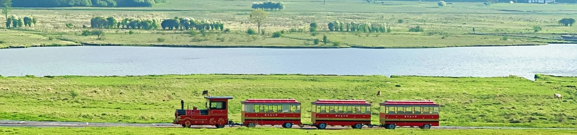Dajiu Lake National Wetland Park