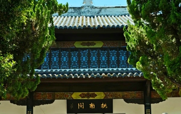 Furong Ancient Town