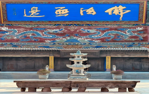 Furong Ancient Town