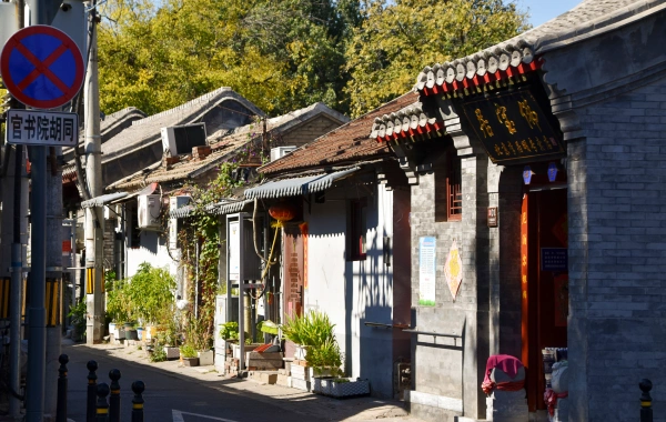 Day 4: Beijing - Xi'an